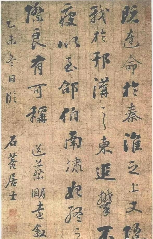 筆短意長，墨濃勢厚，具有雍容端莊的風骨——劉墉書法作品欣賞