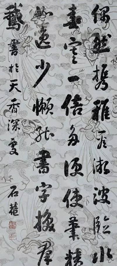 筆短意長，墨濃勢厚，具有雍容端莊的風骨——劉墉書法作品欣賞