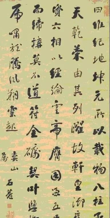 筆短意長，墨濃勢厚，具有雍容端莊的風骨——劉墉書法作品欣賞