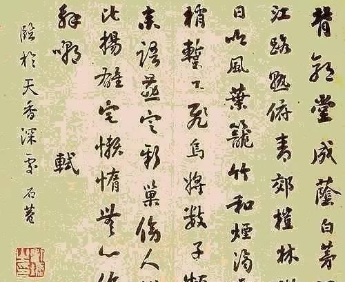 筆短意長，墨濃勢厚，具有雍容端莊的風骨——劉墉書法作品欣賞