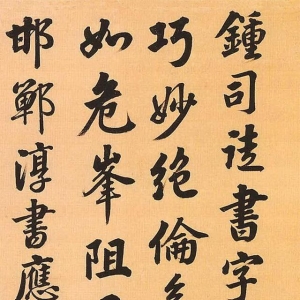 評(píng)書(shū)明清奇案