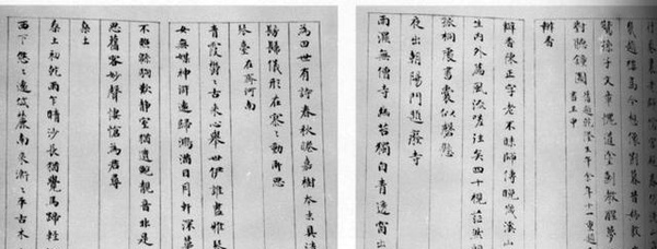 清代永瑆（成親王）書作《讀書樂》等