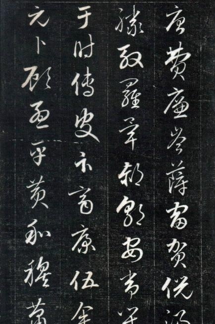 清中期四大書家之一成親王永瑆《書論三則》精拓