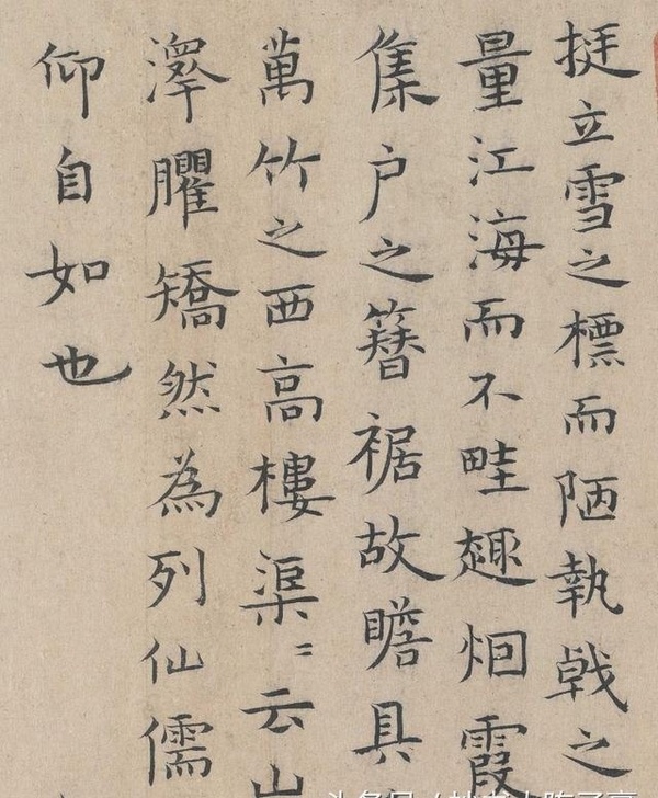 倪瓚 王繹《楊竹西小像》簡介及其跋文