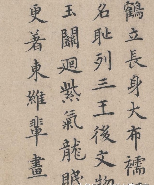 倪瓚 王繹《楊竹西小像》簡介及其跋文