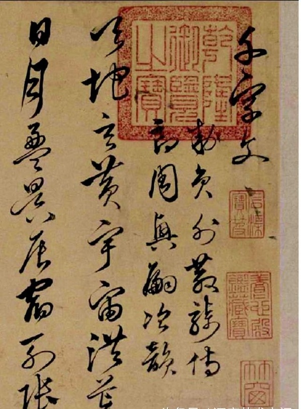 兄弟同揮墨,楷行互遒逸——沈粲書法《千字文》