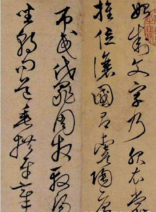 兄弟同揮墨,楷行互遒逸——沈粲書法《千字文》