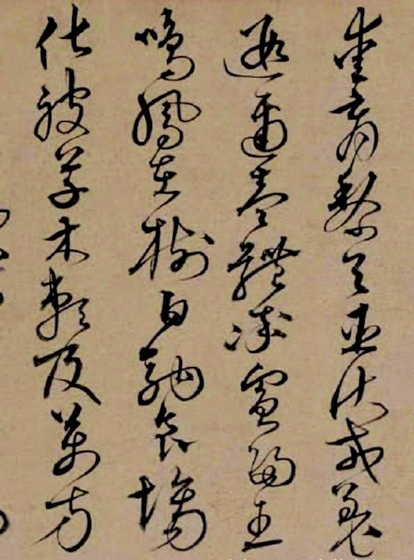 兄弟同揮墨,楷行互遒逸——沈粲書法《千字文》