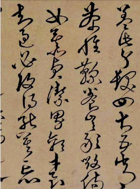 兄弟同揮墨，楷行互遒逸——沈粲書(shū)法《千字文》