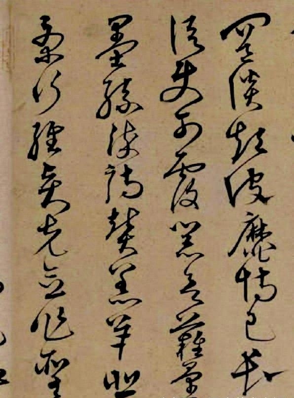 兄弟同揮墨,楷行互遒逸——沈粲書法《千字文》