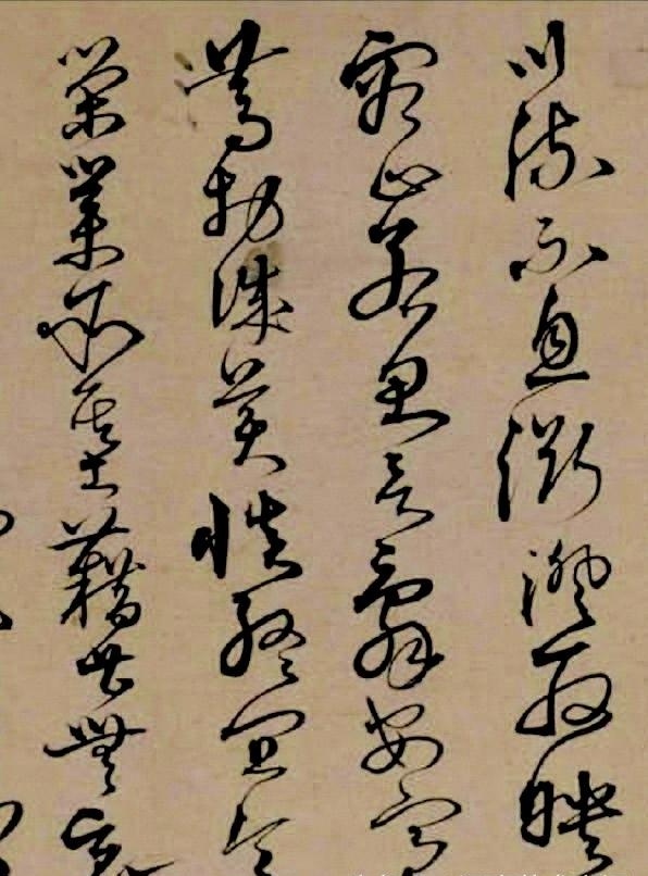 兄弟同揮墨,楷行互遒逸——沈粲書法《千字文》