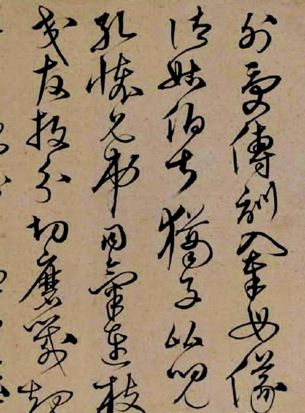 兄弟同揮墨,楷行互遒逸——沈粲書法《千字文》