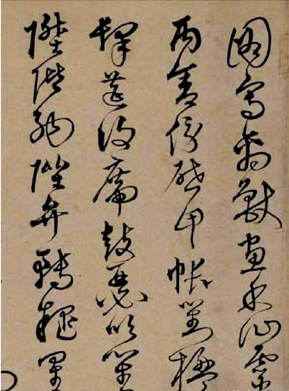 兄弟同揮墨，楷行互遒逸——沈粲書(shū)法《千字文》