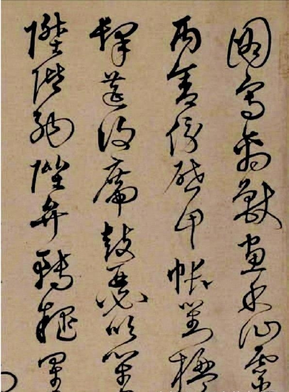 兄弟同揮墨,楷行互遒逸——沈粲書法《千字文》