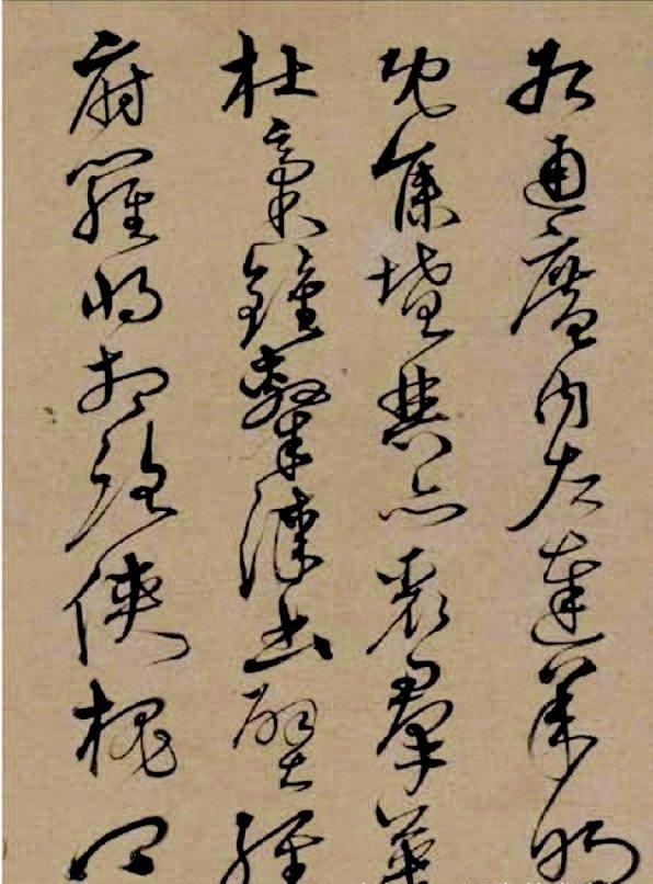 兄弟同揮墨,楷行互遒逸——沈粲書法《千字文》