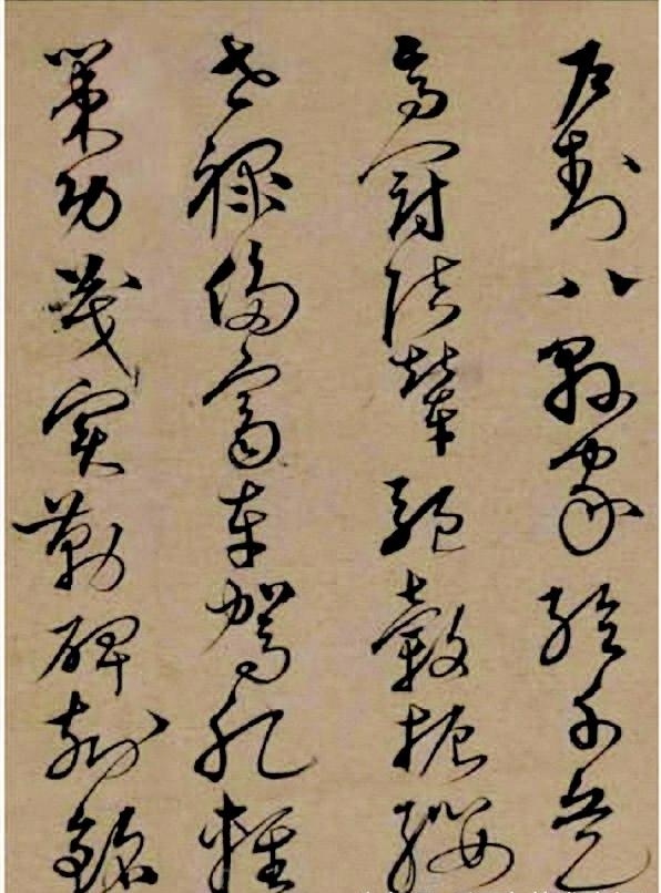 兄弟同揮墨,楷行互遒逸——沈粲書法《千字文》