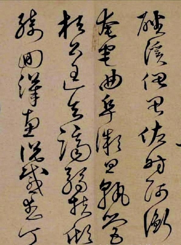 兄弟同揮墨,楷行互遒逸——沈粲書法《千字文》