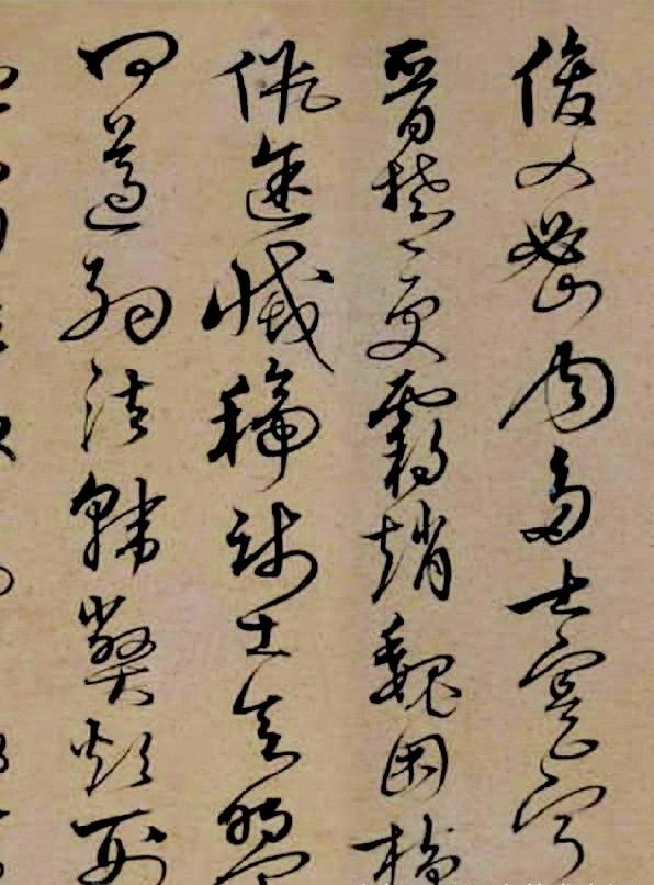 兄弟同揮墨，楷行互遒逸——沈粲書(shū)法《千字文》