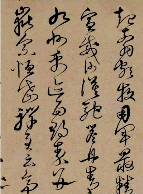 兄弟同揮墨,楷行互遒逸——沈粲書法《千字文》