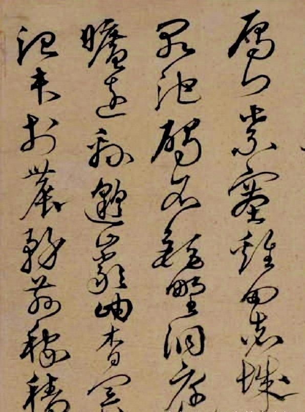 兄弟同揮墨,楷行互遒逸——沈粲書法《千字文》