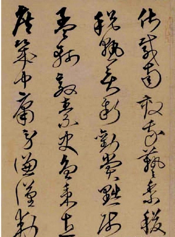 兄弟同揮墨,楷行互遒逸——沈粲書法《千字文》
