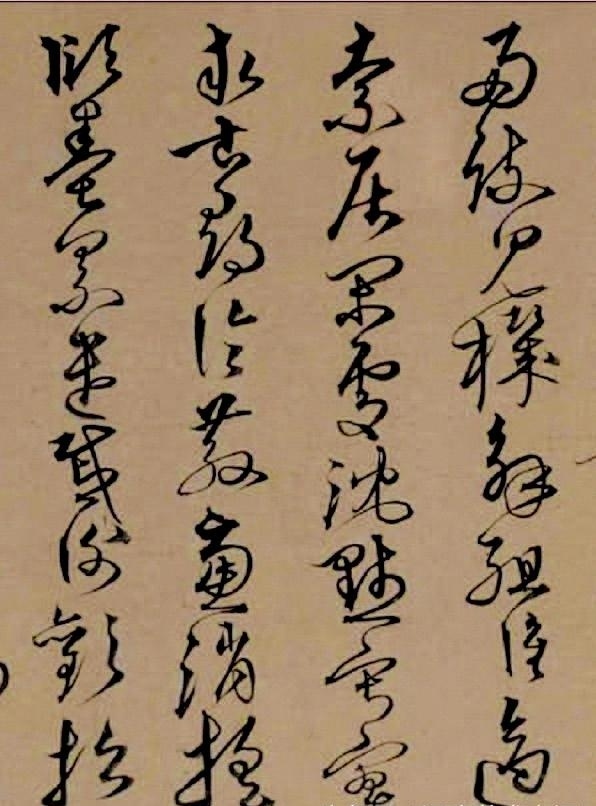 兄弟同揮墨，楷行互遒逸——沈粲書(shū)法《千字文》