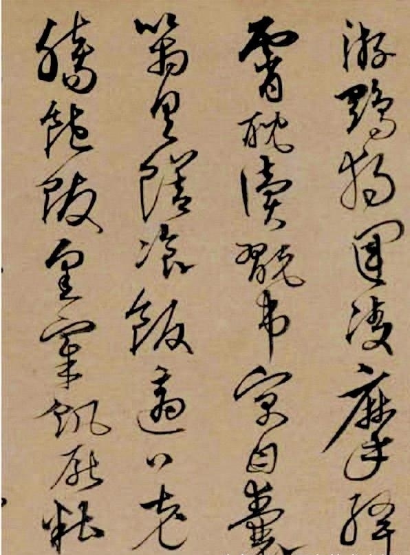 兄弟同揮墨，楷行互遒逸——沈粲書(shū)法《千字文》