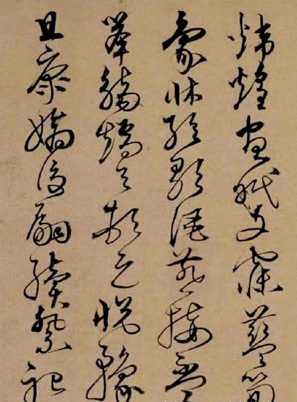 兄弟同揮墨,楷行互遒逸——沈粲書法《千字文》