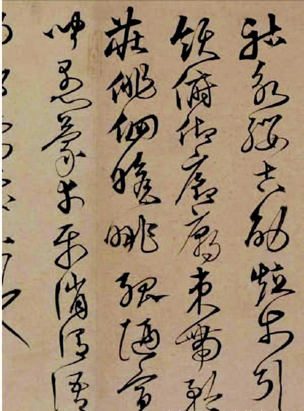 兄弟同揮墨，楷行互遒逸——沈粲書(shū)法《千字文》