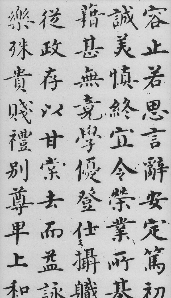 沈度《千字文》，曾深受明成祖朱棣的賞識，稱其為“我朝王羲之”