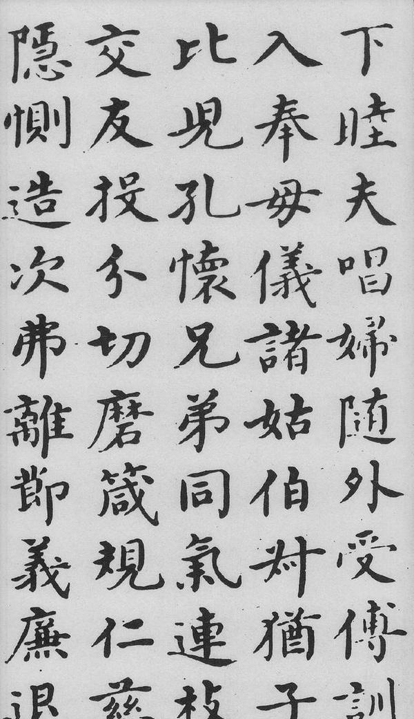 沈度《千字文》，曾深受明成祖朱棣的賞識，稱其為“我朝王羲之”