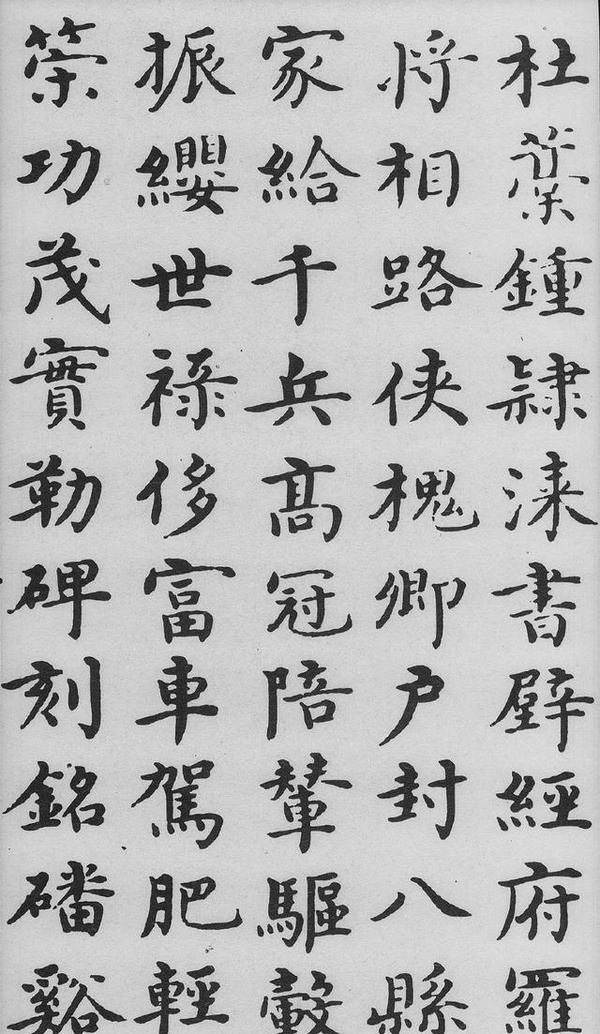沈度《千字文》，曾深受明成祖朱棣的賞識，稱其為“我朝王羲之”