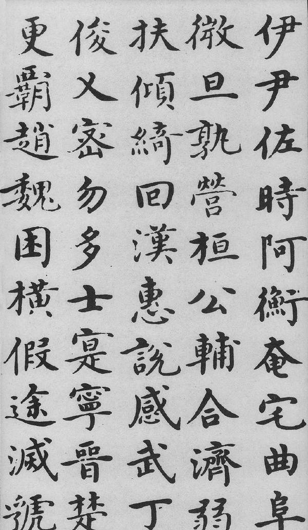 沈度《千字文》，曾深受明成祖朱棣的賞識，稱其為“我朝王羲之”