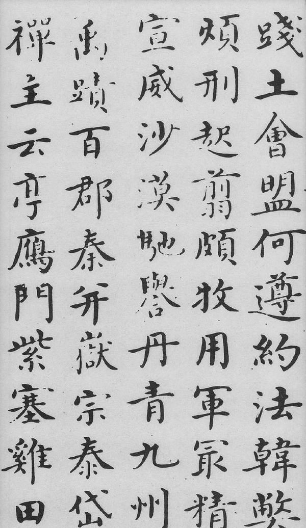 沈度《千字文》，曾深受明成祖朱棣的賞識，稱其為“我朝王羲之”