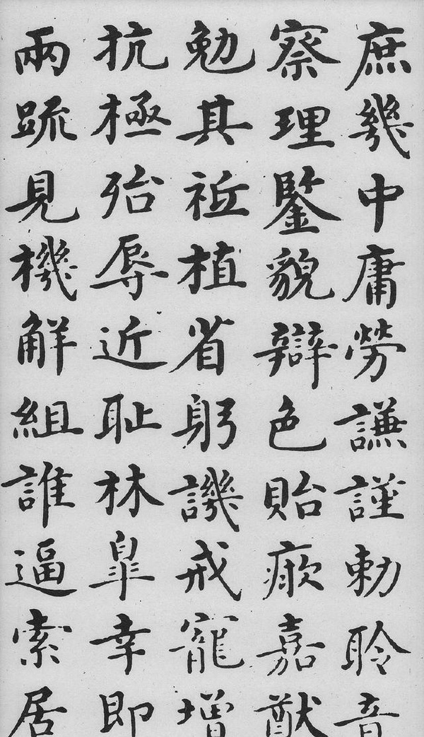 沈度《千字文》,曾深受明成祖朱棣的賞識,稱其為“我朝王羲之”