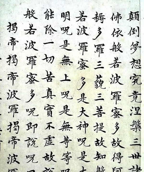 永樂(lè)“王羲之”，館閣體開(kāi)創(chuàng)者——沈度