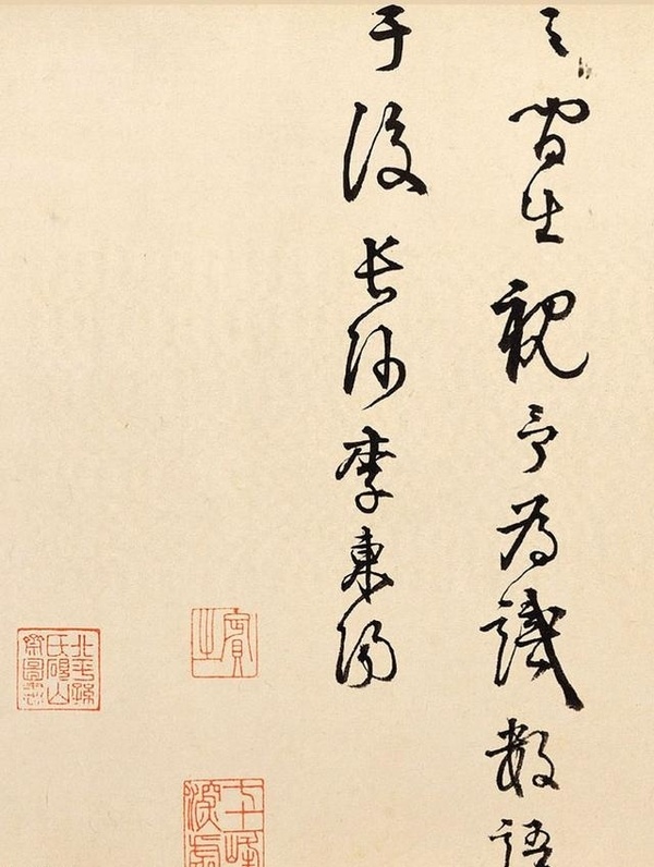 李東陽《薛紹彭云頂山詩卷》書法題跋