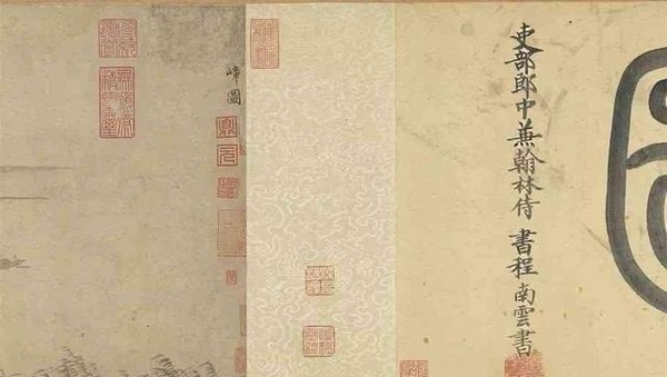 元趙孟頫《重江疊嶂圖》臺北故宮博物院藏