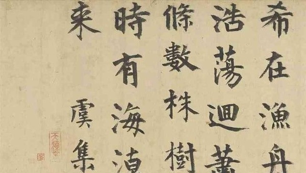 元趙孟頫《重江疊嶂圖》臺北故宮博物院藏
