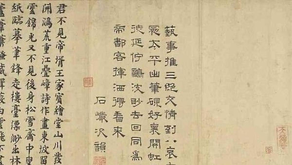 元趙孟頫《重江疊嶂圖》臺北故宮博物院藏