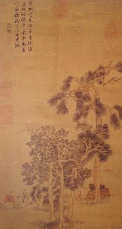 名畫賞析——綠陰清話圖