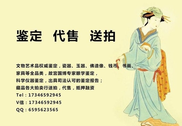 清嘉慶 銅胎畫琺瑯人物倭角杯一對，中西合璧的神器
