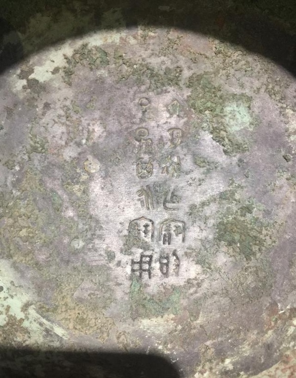 洛陽藏家手里驚現西周青銅重器