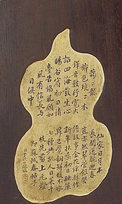 拆開乾隆玩具多寶格,不可描述了