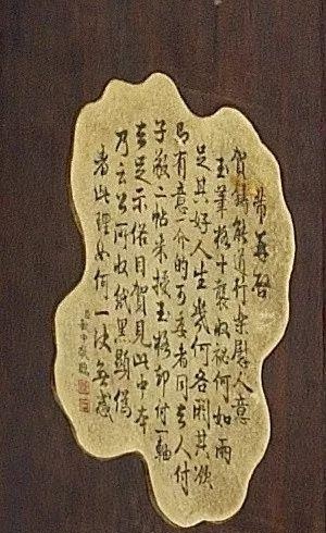 拆開乾隆玩具多寶格,不可描述了