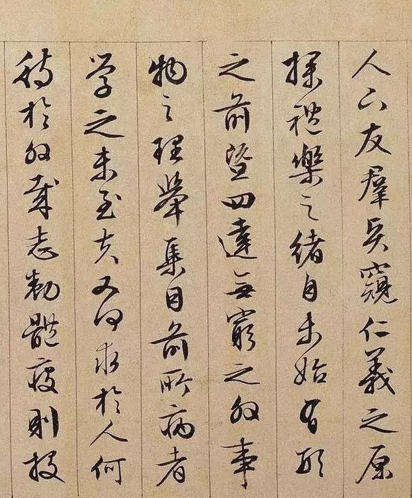 文徵明行書長(zhǎng)卷《獨(dú)樂園記》欣賞