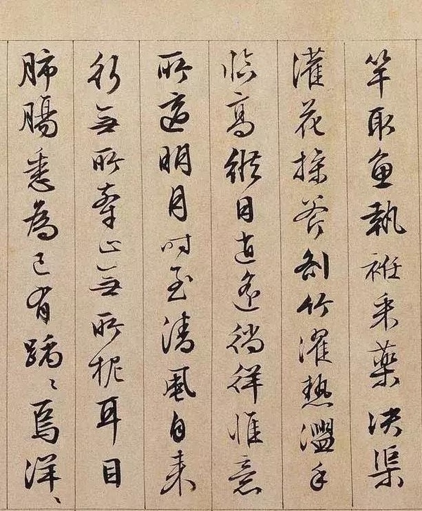 文徵明行書長(zhǎng)卷《獨(dú)樂園記》欣賞