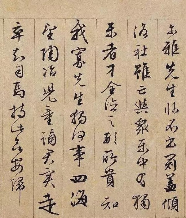 文徵明行書長卷《獨樂園記》欣賞