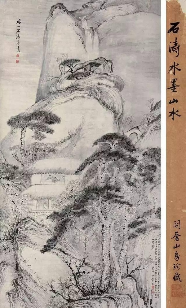 石濤山水36幅,百看不厭!
