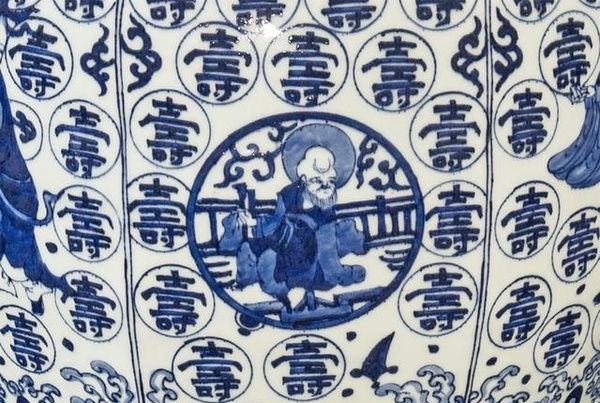嘉靖 青花賀壽圖大罐
